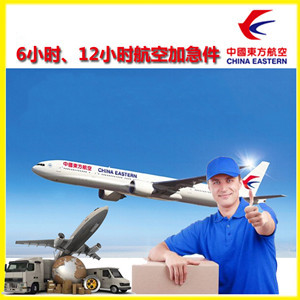 芜湖宣州航空快运公司谈空运的四大作用是什么